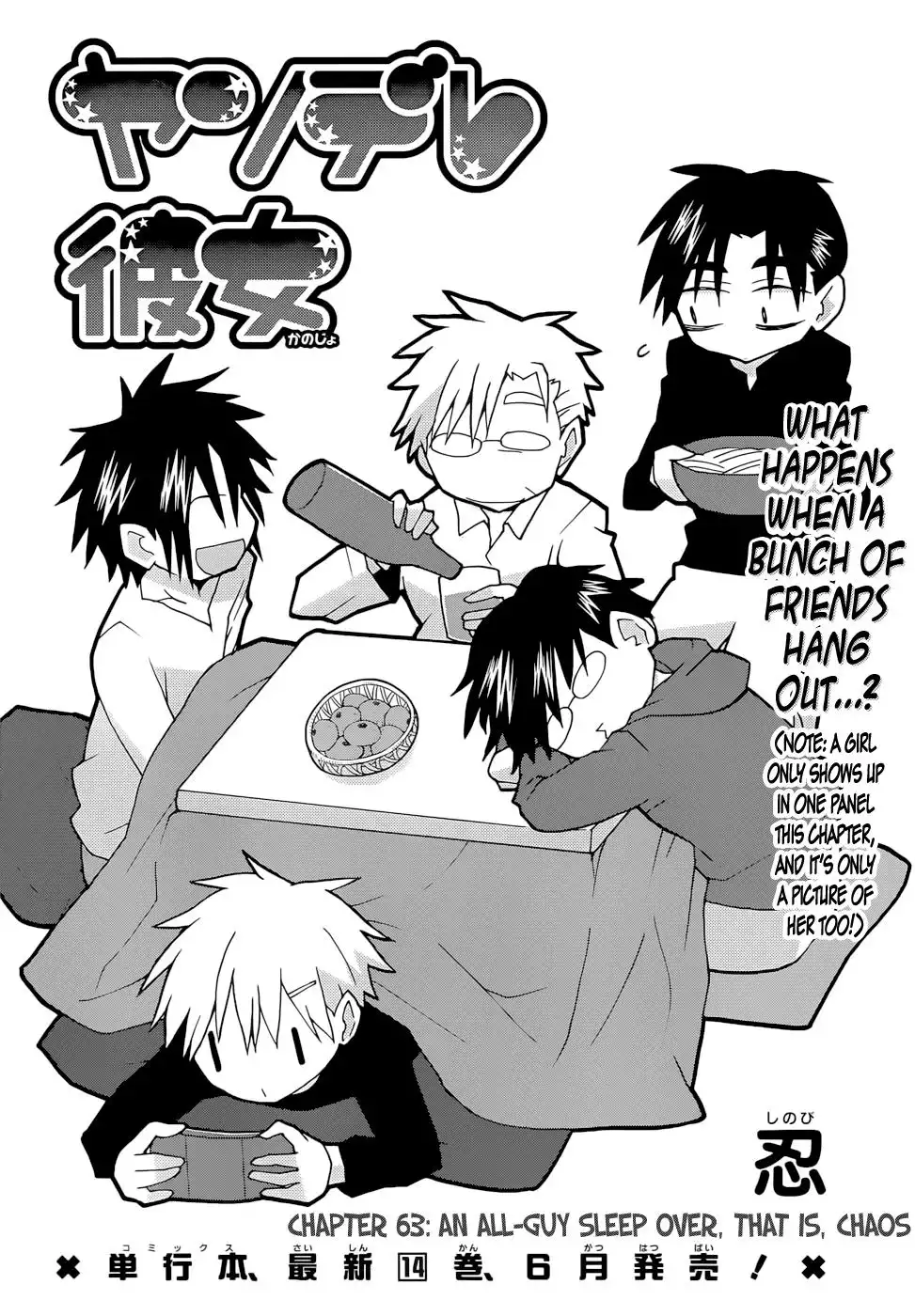 Yandere Kanojo Chapter 123 2
